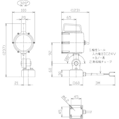 NIKKI 防水型LEDスポットライト 7W DC