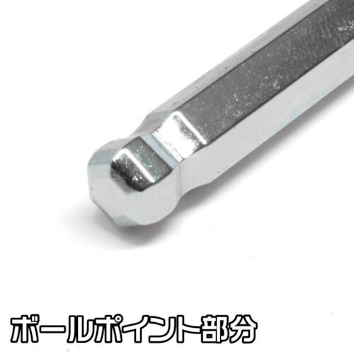 アストロプロダクツ ヘックスレンチ 5mm