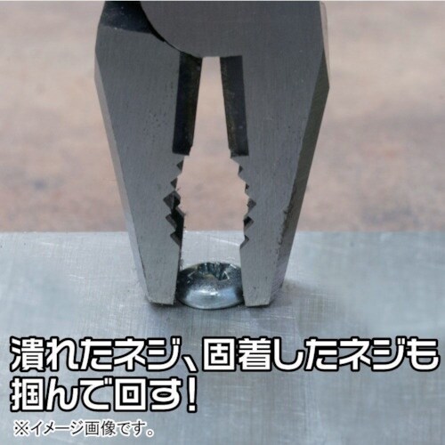 アストロプロダクツ ネジプライヤー