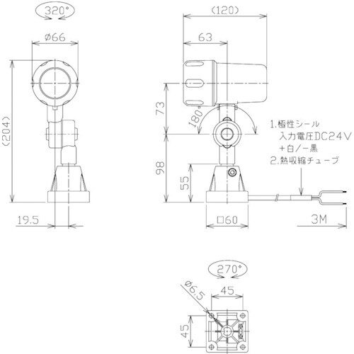 NIKKI 防水型LEDスポットライト 5W DC