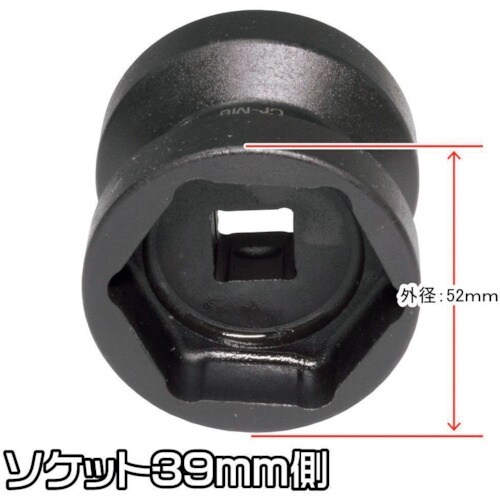 アストロプロダクツ 1/2DR クラッチナット用