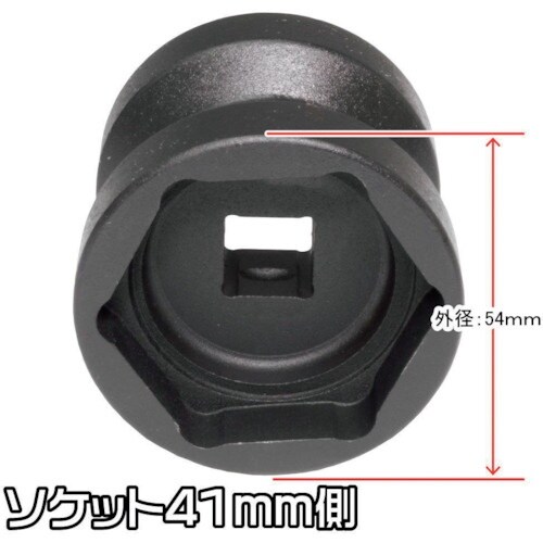 アストロプロダクツ 1/2DR クラッチナット用