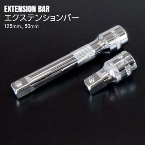 アストロプロダクツ 1/2DR ツールセットミリ