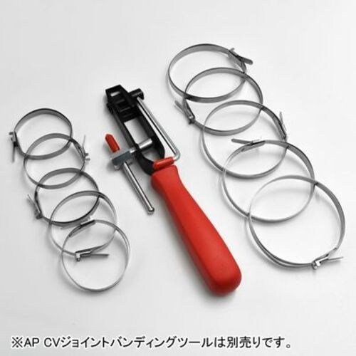 アストロプロダクツ ドライブシャフトブーツバンドセ