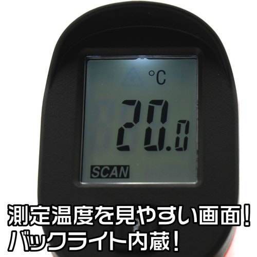 アストロプロダクツ 放射温度計