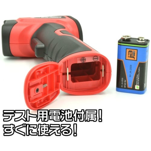 アストロプロダクツ 放射温度計