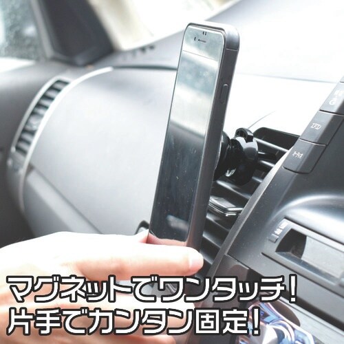 アストロプロダクツ スマートフォンスタンド マグネ