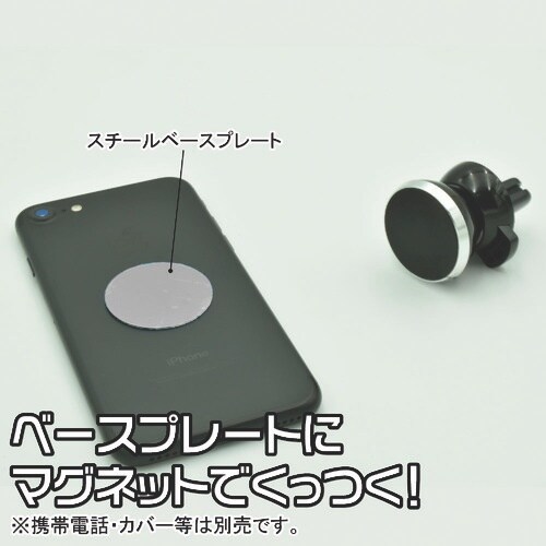 アストロプロダクツ スマートフォンスタンド マグネ