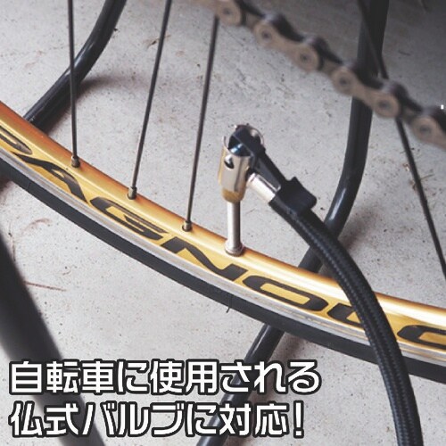 アストロプロダクツ DC18V 充電式 エアインフ