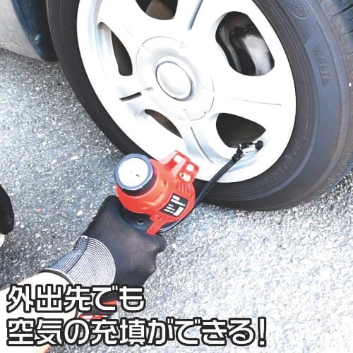 アストロプロダクツ DC18V 充電式 エアインフ