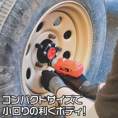 アストロプロダクツ DC18V 充電式 3/8DR