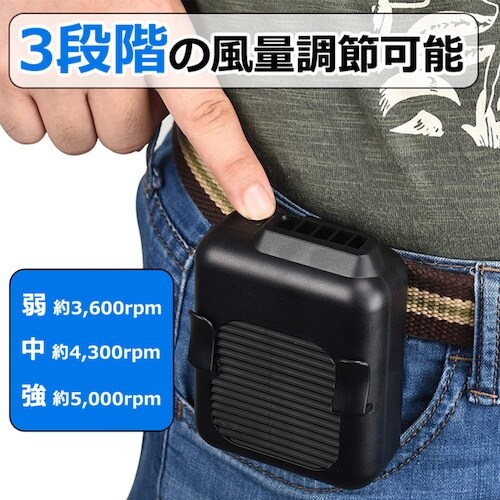 グリーンクロス 腰掛ファン