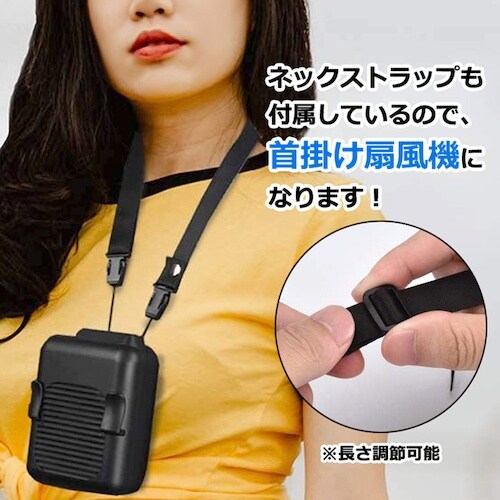 グリーンクロス 腰掛ファン