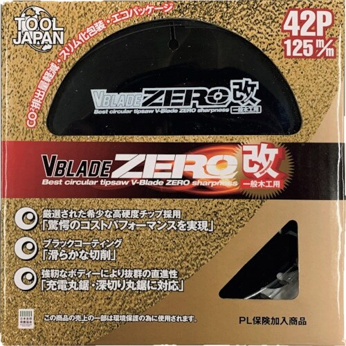 ツールジャパン VBLADE『ZERO改』一般木工