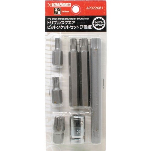アストロプロダクツ トリプルスクエアビットソケット