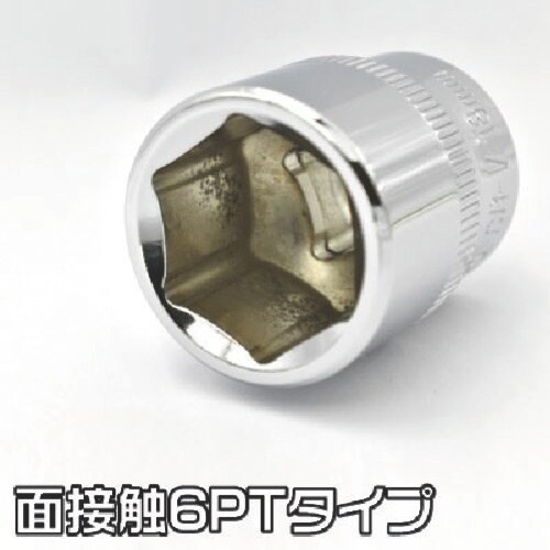 アストロプロダクツ 3/8DR ソケット 18MM