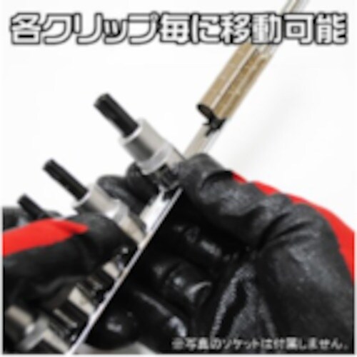 アストロプロダクツ AP ソケットホルダー 1/4