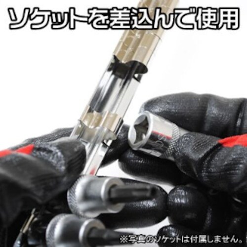 アストロプロダクツ AP ソケットホルダー 3/8