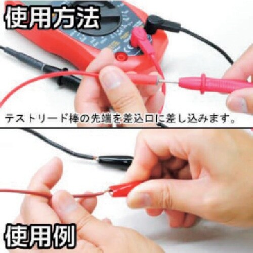 アストロプロダクツ AP テストリード用アタッチメ