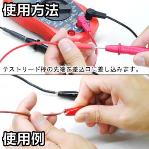 アストロプロダクツ AP テストリード用アタッチメ