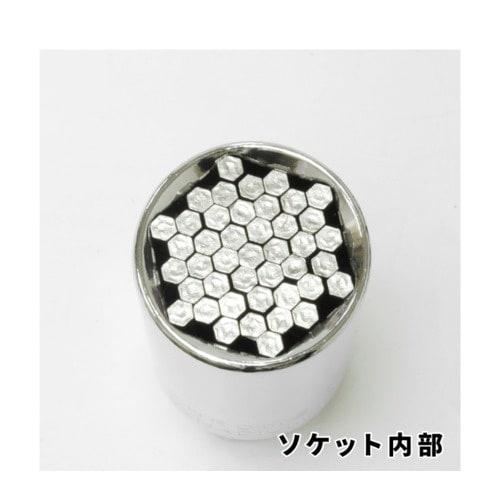 アストロプロダクツ AP グリップソケット