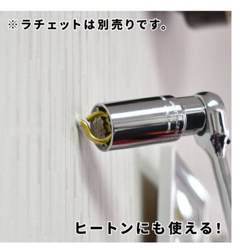 アストロプロダクツ AP グリップソケット