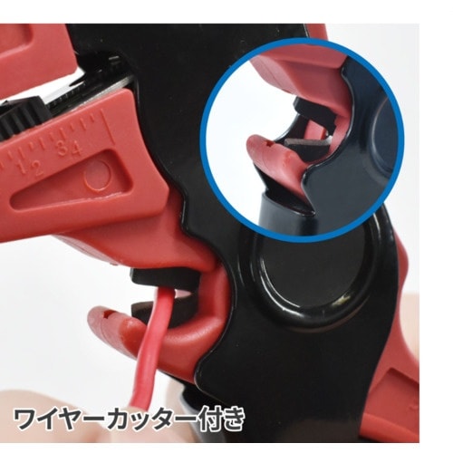 アストロプロダクツ AP ワイヤーストリッパーWS