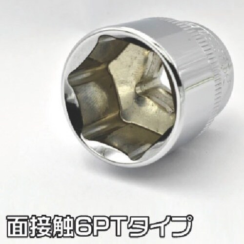 アストロプロダクツ 3/8DR ソケット 21MM