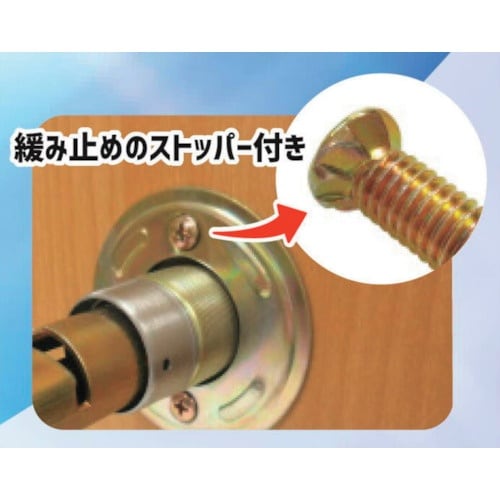 HINAKA 丸玉円筒錠 空錠