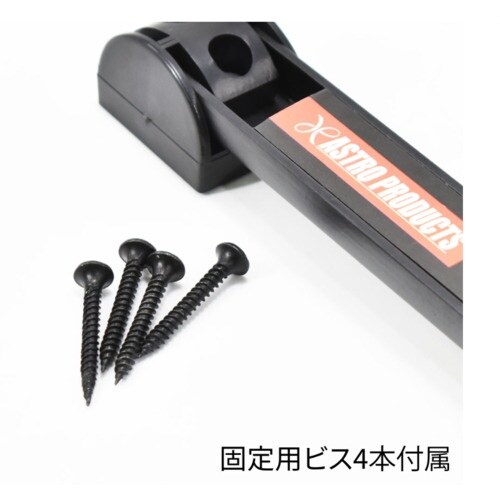 アストロプロダクツ AP マグネティック ツール