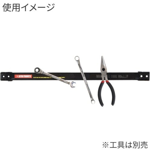 アストロプロダクツ AP マグネティック ツール
