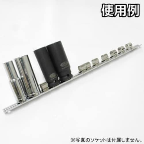 アストロプロダクツ AP ソケットホルダー 1/2