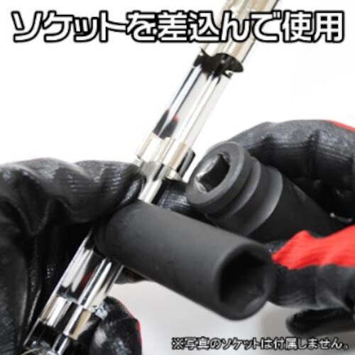 アストロプロダクツ AP ソケットホルダー 1/2