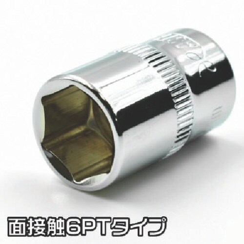 アストロプロダクツ 3/8DR ソケット 13MM