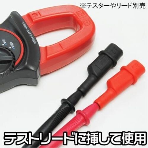 アストロプロダクツ AP テストリード用ワニグチク