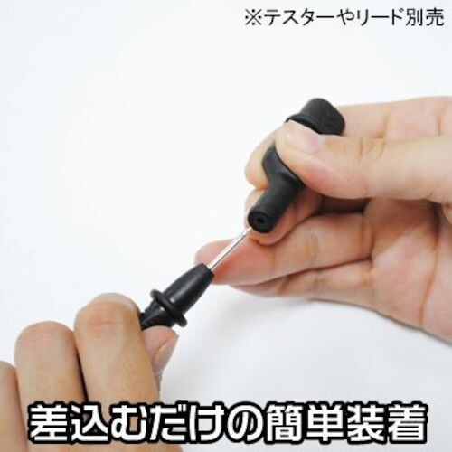 アストロプロダクツ AP テストリード用ワニグチク