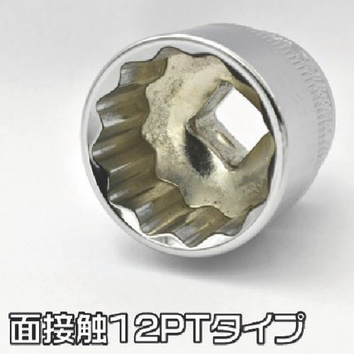 アストロプロダクツ 3/8DR ソケット(12角)