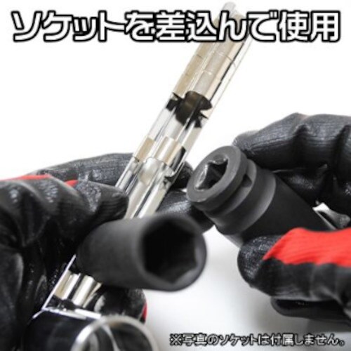 アストロプロダクツ AP ソケットホルダー 1/2