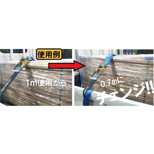 グリーンクロス ラッシングベルト武蔵 アイ型ベルト