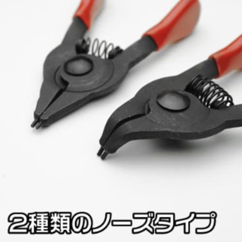 アストロプロダクツ AP ミニスナップリングプライ