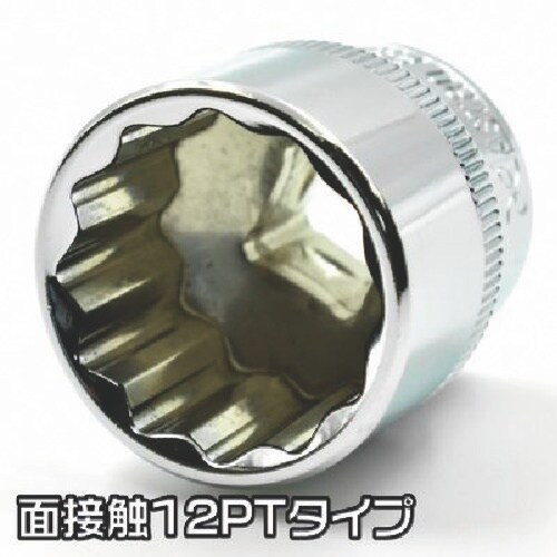 アストロプロダクツ 3/8DR ソケット(12角)