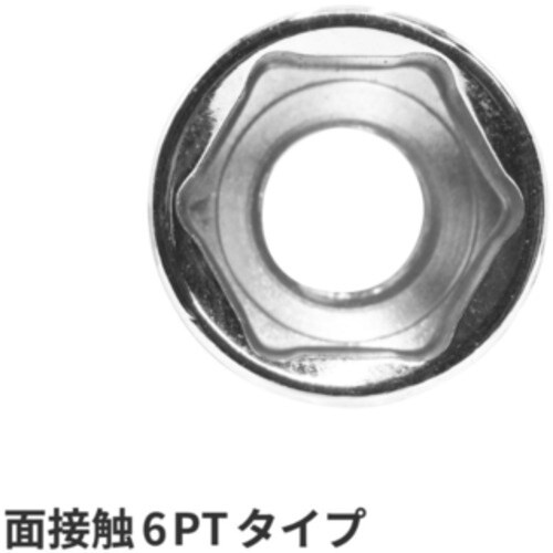 アストロプロダクツ AP 3/8DR 8MM ソケ