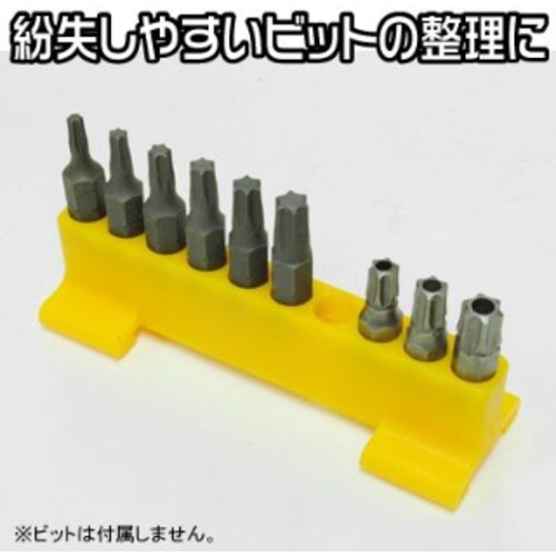 アストロプロダクツ AP ビットホルダー 2PC