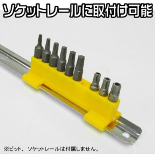 アストロプロダクツ AP ビットホルダー 2PC