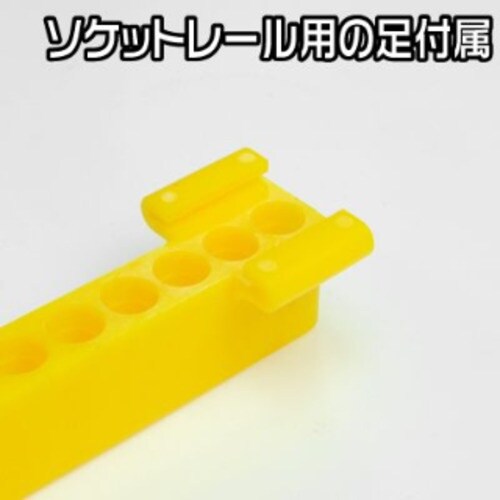 アストロプロダクツ AP ビットホルダー 2PC