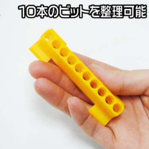 アストロプロダクツ AP ビットホルダー 2PC