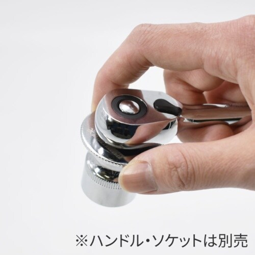 アストロプロダクツ AP 3/8DR クイックディ