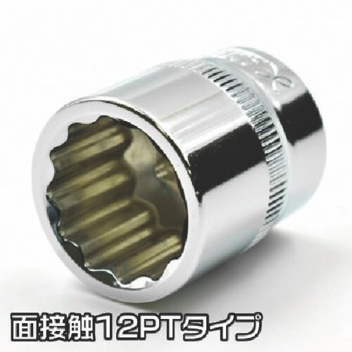 アストロプロダクツ 3/8DR ソケット(12角)