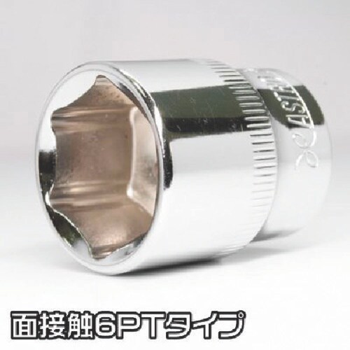 アストロプロダクツ 3/8DR ソケット 16MM