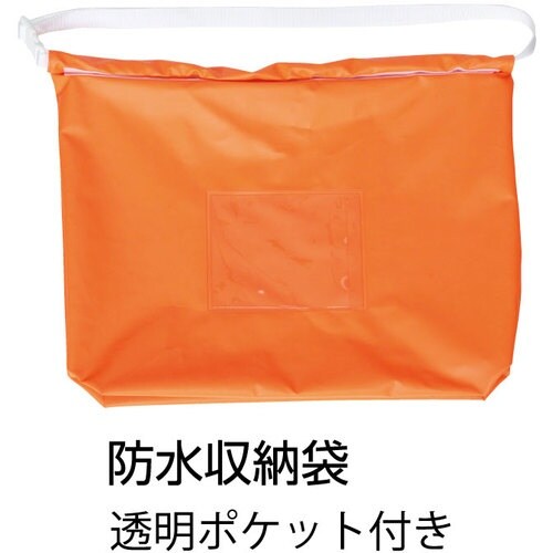 ハンシン 防災ウエーダー(ヒザ補強)